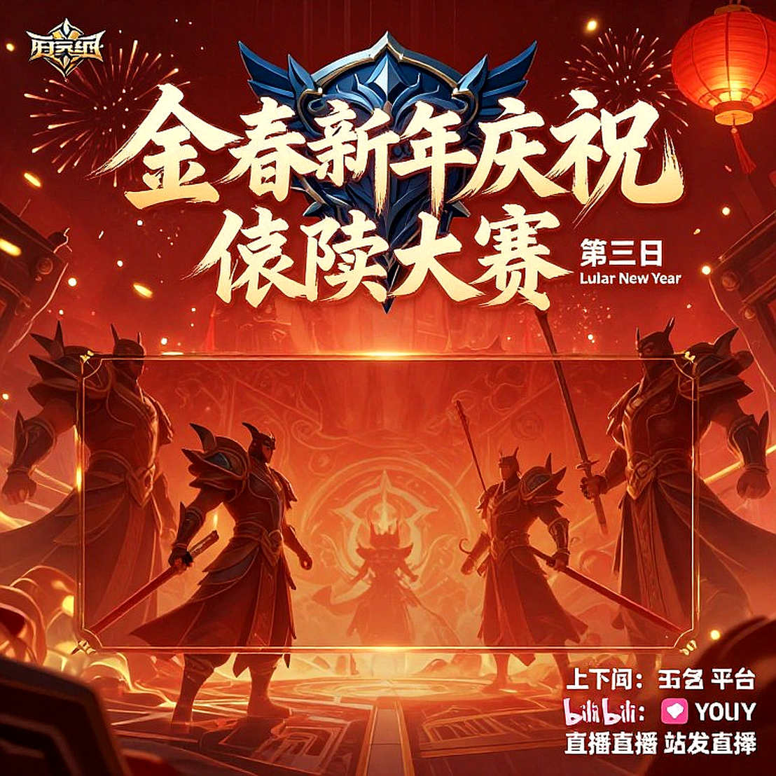 K/DA की वापसी: 'फायरस्टार्टर' स्किन लाइन पर क्यों भड़का League of Legends समुदाय?